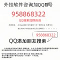 终于呈现“手机四川麻将外卦神器下载安装”其实确实有挂